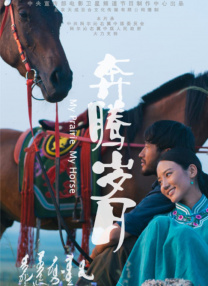 欧美国产成人一区二区三区